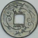 Chinese Feng Shui Bronze Coin - Kang Xi Tong Bao Abstract Flower