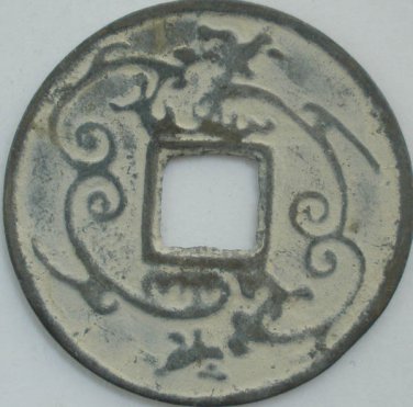 Chinese Feng Shui Bronze Coin - Kang Xi Tong Bao Abstract Flower