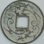 Chinese Feng Shui Bronze Coin - Kang Xi Tong Bao Abstract Flower