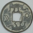Chinese Feng Shui Bronze Coin - Yong Zheng Tong Bao Twin Tiger