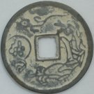 Chinese Feng Shui Bronze Coin - Qian Ling Tong Bao Abstract Flower