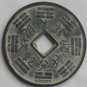 Chinese Feng Shui Bronze Coin - Bagua 8 Diagram Zhao Cai Jin Bao 0077