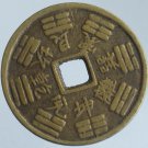 Chinese Feng Shui Brass Coin - Charm Invocation Bagua 8 Diagram 143