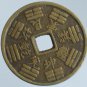 Chinese Feng Shui Brass Coin - Charm Invocation Bagua 8 Diagram 143