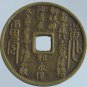 Chinese Feng Shui Brass Coin - Charm Invocation Bagua 8 Diagram 143