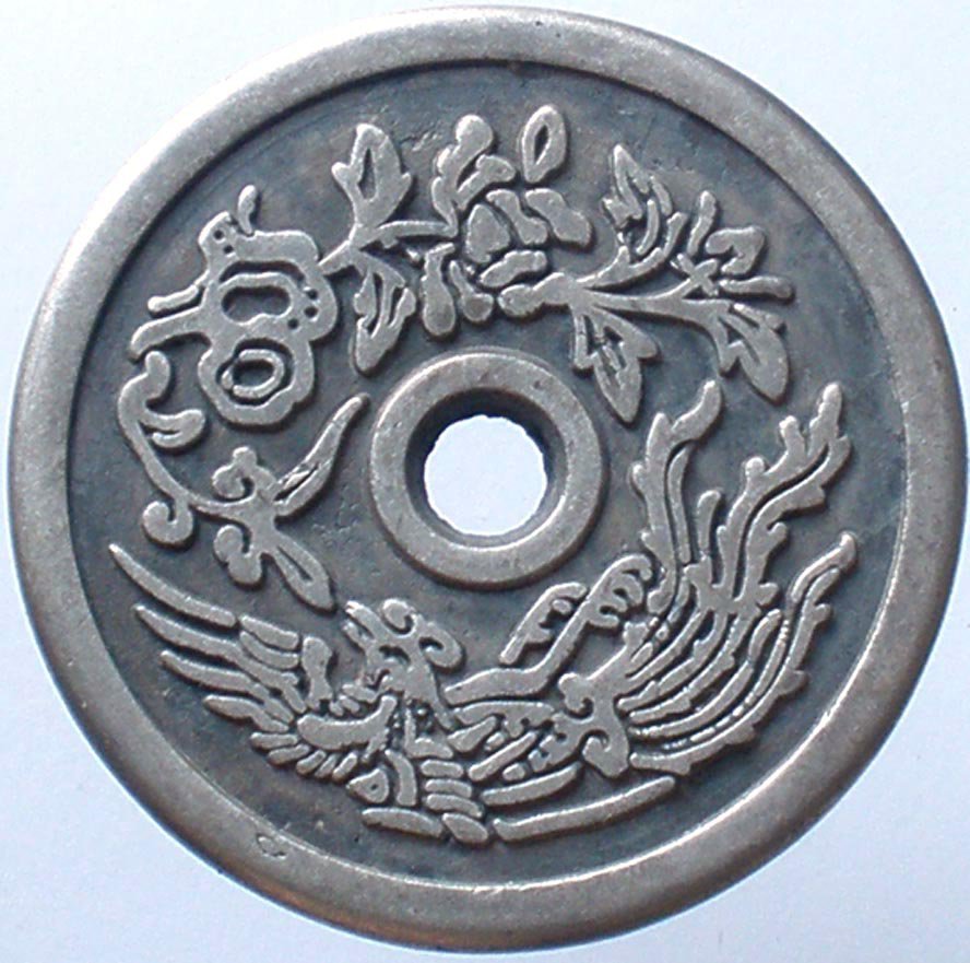 Chinese Feng Shui Bronze Coin - Phoniex Goddess 212