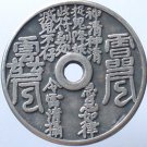 Chinese Feng Shui Bronze Coin - charm invocation Spell 213