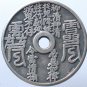 Chinese Feng Shui Bronze Coin - charm invocation Spell 213