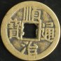 5pcs Chinese Feng Shui Brass Coin - Charm Guang Xu Tong Bao