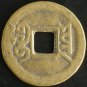 5pcs Chinese Feng Shui Brass Coin - Charm Jia Qing Tong Bao