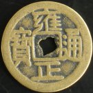 5pcs Chinese Feng Shui Brass Coin - Charm Yong Zheng Tong Bao