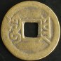 5pcs Chinese Feng Shui Brass Coin - Charm Qian Long Tong Bao