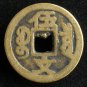 5pcs Chinese Feng Shui Brass Coin - Charm Xian Feng Zhong Bao