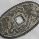 Chinese Feng Shui Bronze Coin - Tian Bao Di Bao Jia Wu Snake Turtle XuanWu 0080