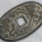Chinese Feng Shui Bronze Coin - Tian Bao Di Bao Jia Wu Snake Turtle XuanWu 0080