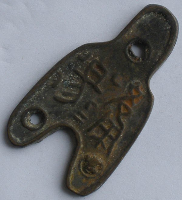 Chinese Feng Shui Bronze Coin Shovel glyph hieroglyph hieroglyphic 090