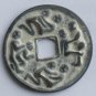 Chinese Feng Shui Bronze Coin - Feng Hua Xue Ye Adult Making Love
