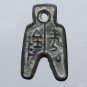 Chinese Feng Shui Bronze Coin - Shovel glyph hieroglyph ideograph 164
