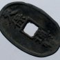 Chinese Feng Shui Bronze Coin - Tian Bao Tong Bao Dang 171