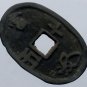 Chinese Feng Shui Bronze Coin - Tian Bao Tong Bao Dang 171
