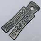 Chinese Feng Shui Bronze Coin - Shovel glyph hieroglyph ideograph 172