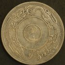 Chinese Feng Shui Bronze Coin - Bagua 8 Diagram Dragon Wu Qian Flower