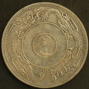 Chinese Feng Shui Bronze Coin - Bagua 8 Diagram Dragon Wu Qian Flower