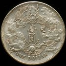 Chinese Feng Shui Bronze Coin - Dragon Yi Yuan Da Qing Yin Bi 181