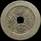 Chinese Feng Shui Bronze Coin - Tai Shang Lao Jun Lei Ting Ru Lu Ling 176