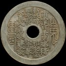 Chinese Feng Shui Bronze Coin - charm invocation Lei Ting Sha Gui Bagua 8-diagram 178