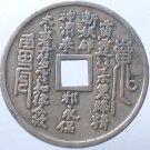 Chinese Feng Shui Bronze Coin - charm invocation Tian Hou Zuo Zhen 204