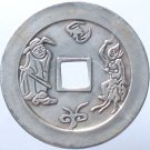 Chinese Feng Shui Bronze Coin -  Zhao Cai Li Shi Fortune 209