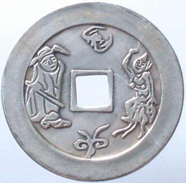 Chinese Feng Shui Bronze Coin -  Zhao Cai Li Shi Fortune 209