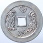 Chinese Feng Shui Bronze Coin -  Zhao Cai Li Shi Fortune 209