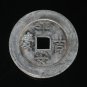 Chinese Feng Shui Bronze Coin -  Ping An Ji Xiang Safe Lucky 237