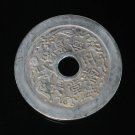 Chinese Feng Shui Bronze Coin - Longevity Fortune Chang Ming Fu Gui Jin Yu Man Tong 238