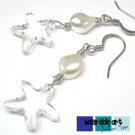 Swarovski Earrings for Wedding Brides, Bridesmaid ~ Starfish by the beach