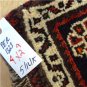 2'9x4 Genuine Persian Tribal Shiraz Qashqai Afshar Hand Woven Oriental Wool Rug