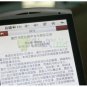 Wholesale Aocos N12 7 Inch Google Android 2.2 Tablet PC + Wifi