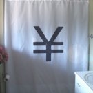 Bath Shower Curtain yen money symbol currency Japan Japanese