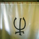 Bath Shower Curtain planet Neptune symbol astronomy sign god
