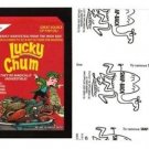 2017 Wacky Packages 50th Anniversary BLACK LUDLOW "LUCKY CHUM CEREAL" 29/99