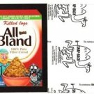 2017 Wacky Packages 50th Anniversary BLACK LUDLOW "ALL BRAND" 15/99