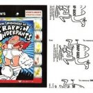 2017 Wacky Packages 50th Anniversary BLACK LUDLOW "CRAPPIN'UNDERPANTS" 27/99