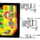 2017 Wacky Packages 50th Anniversary BLACK LUDLOW "EFRAN PROTEIN SODA" 46/99