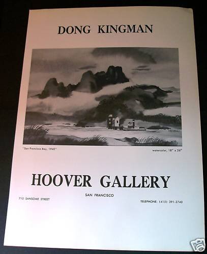 1971 Dong Kingman San Francisco Bay Vintage 1971 Art Ad Advertisement