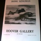 1971 Dong Kingman San Francisco Bay Vintage 1971 Art Ad Advertisement