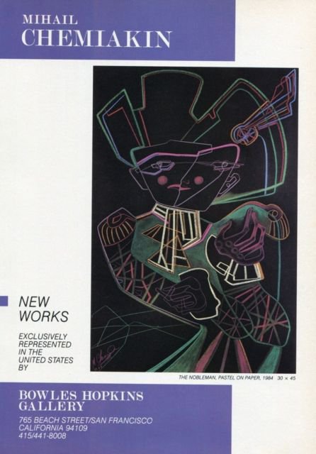 Mihail Chemiakin The Nobleman 1985 Art Exhibition Ad Advert Bowles Hopkins Gallery