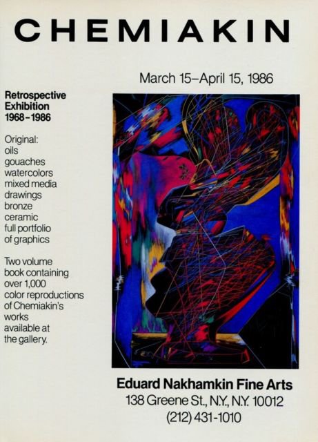 Mihail Chemiakin 1986 Retrospective Art Exhibition Ad Advert Eduard Nakhamkin Fine Arts, NY