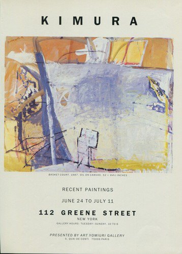 Kimura 1987 Art Exhibtion Ad Basket Court Greene Street Gallery, NY
